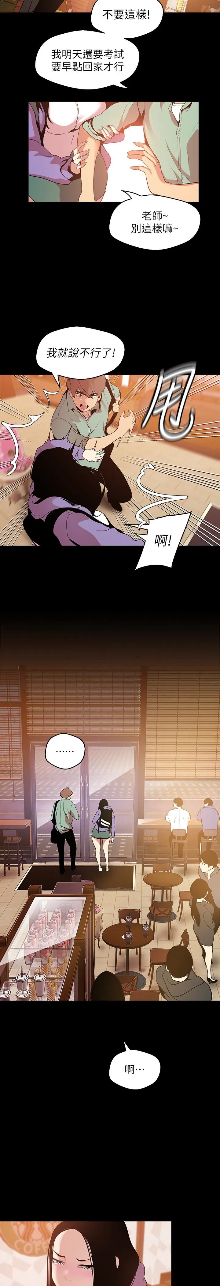 第50話