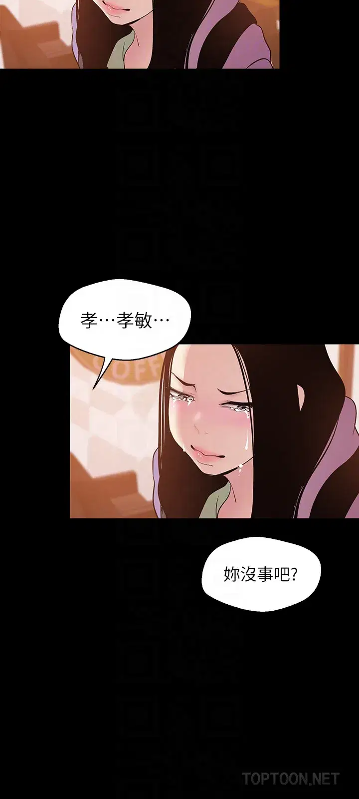 第50話