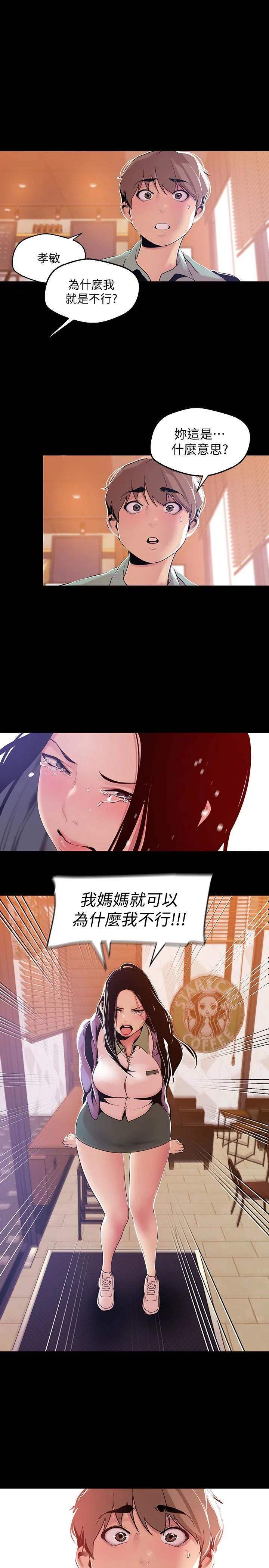 第50話