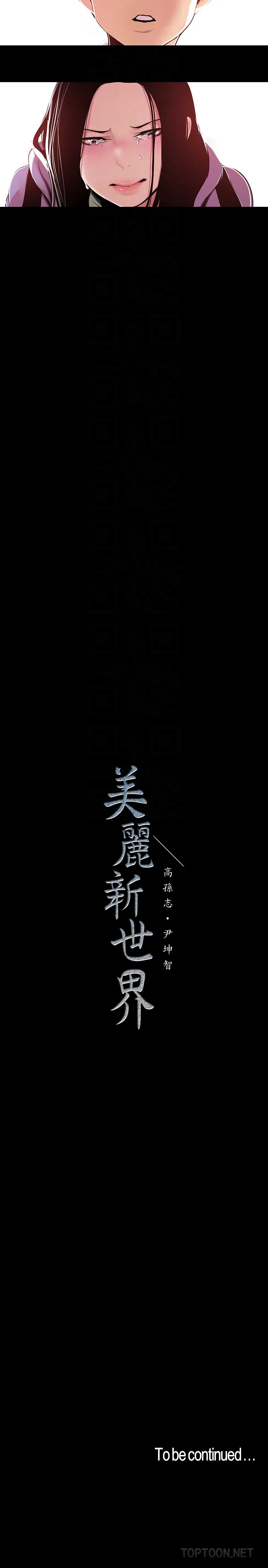 第50話