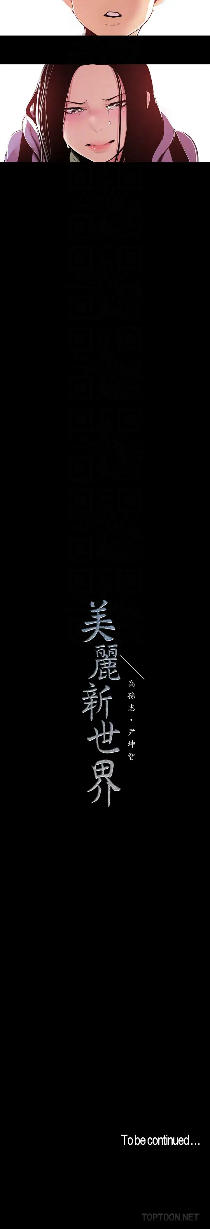 第50話