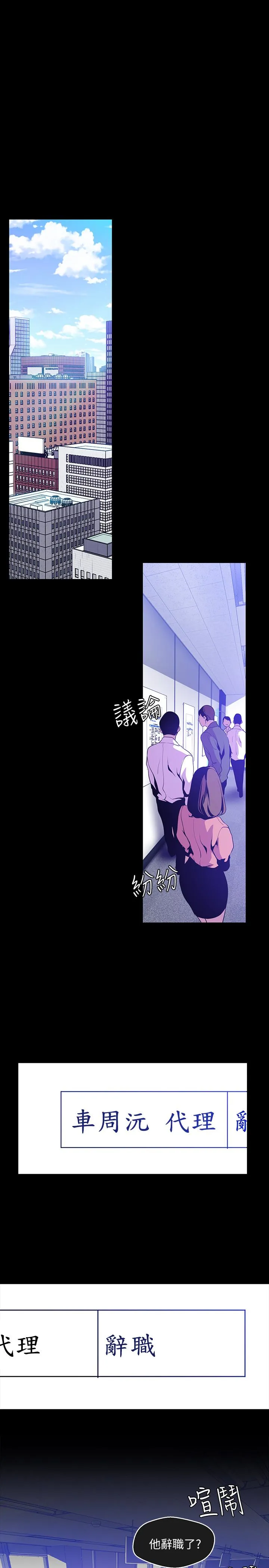 第50話