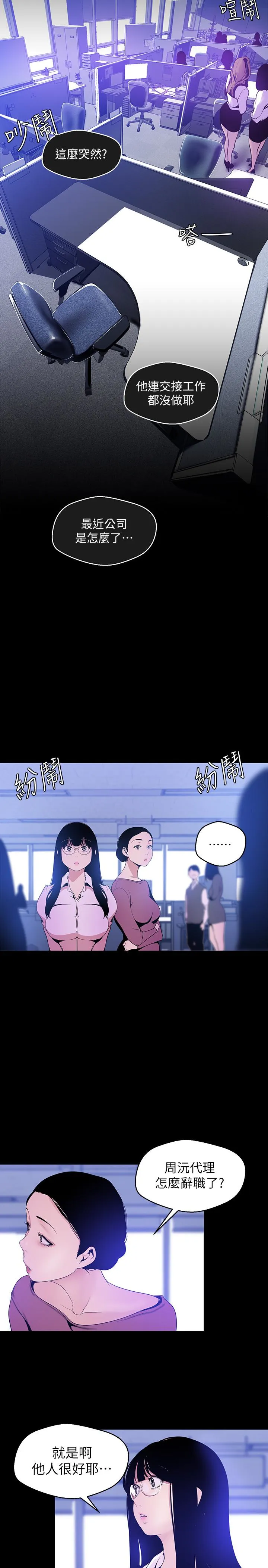第50話