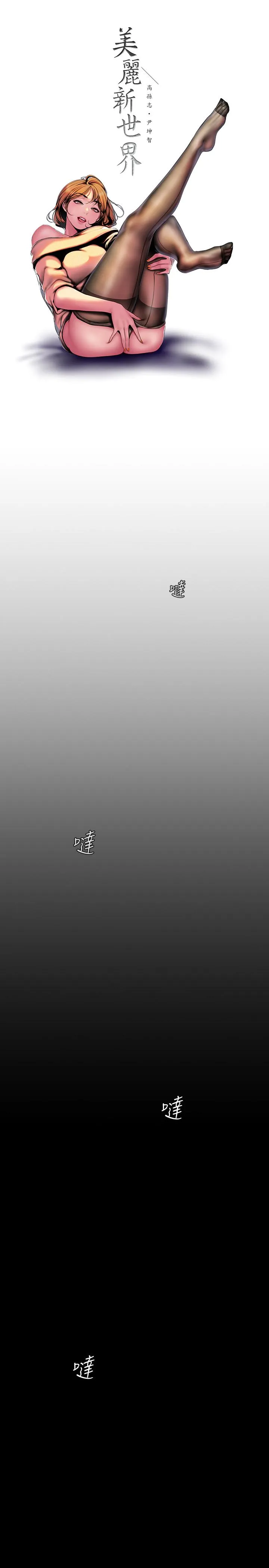 第50話