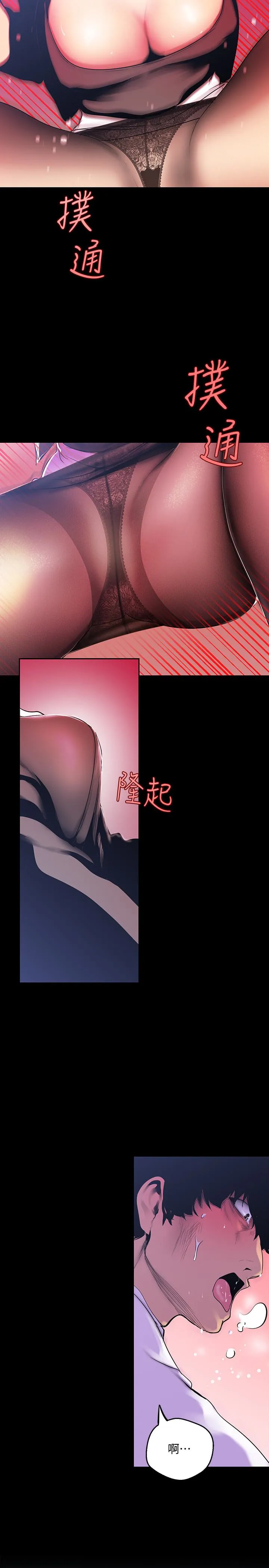第51話