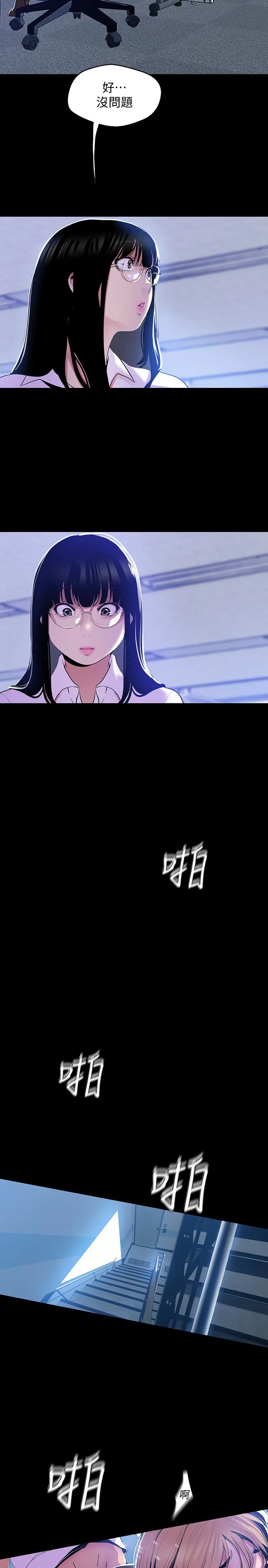 第51話