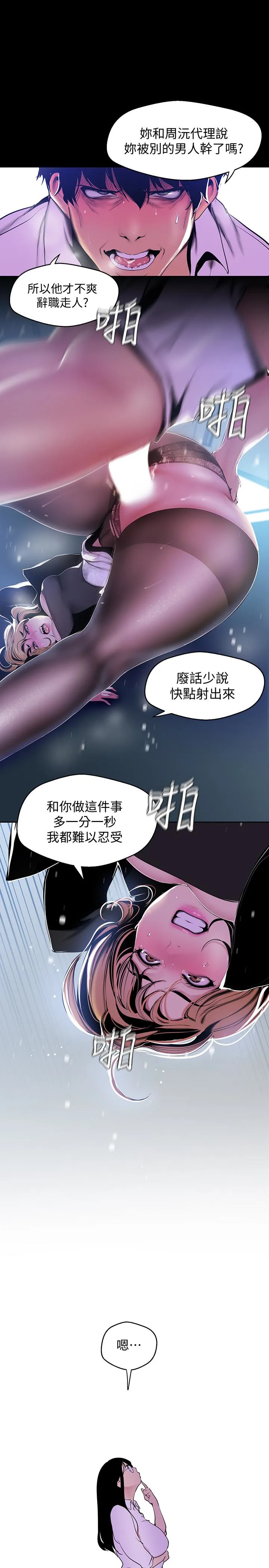 第51話