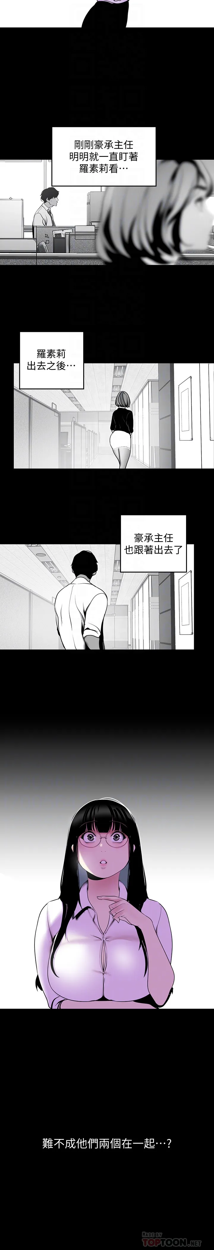第51話