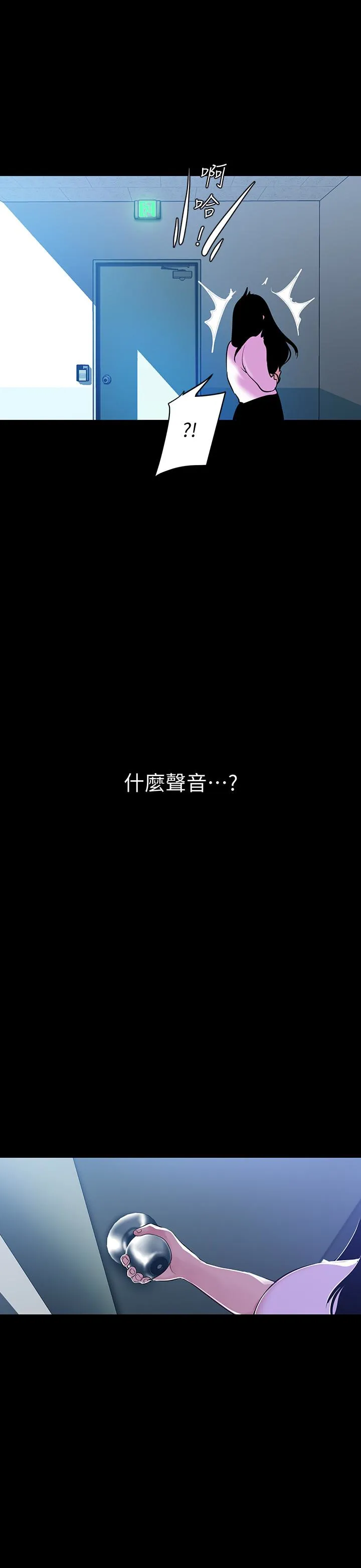 第51話