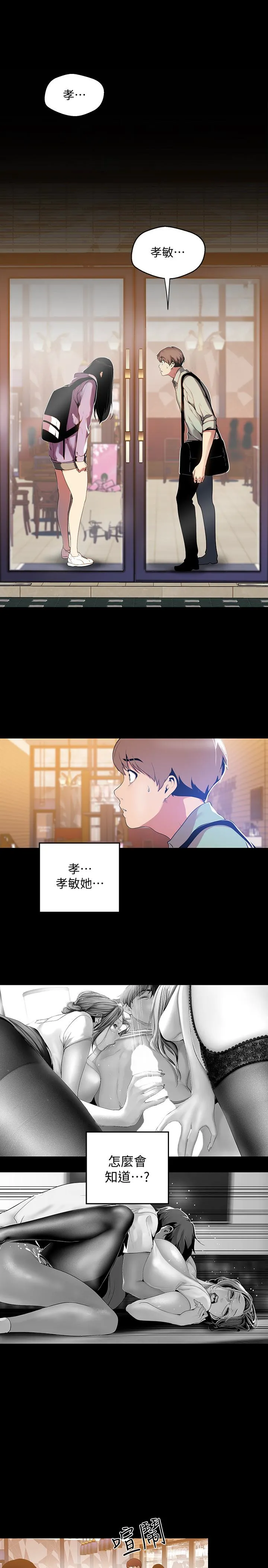 第51話