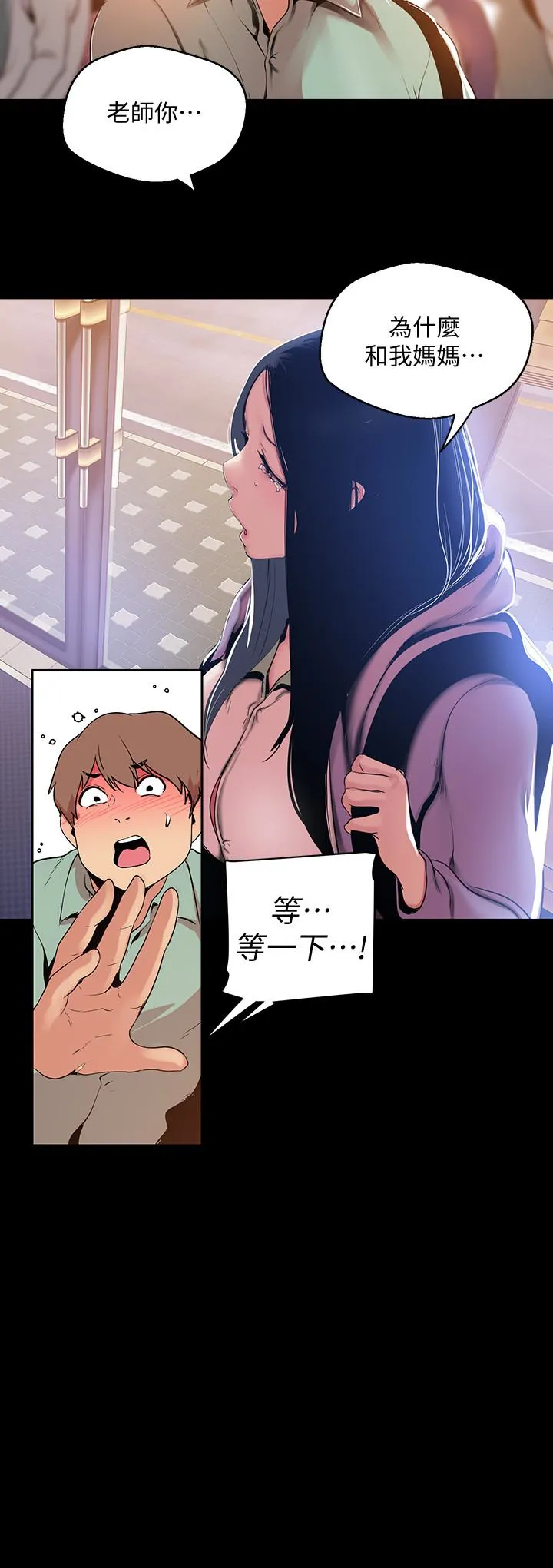 第51話