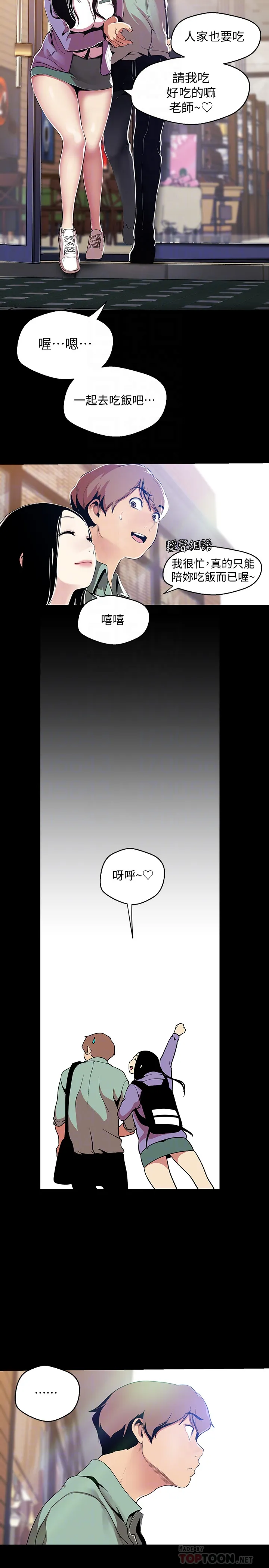第51話