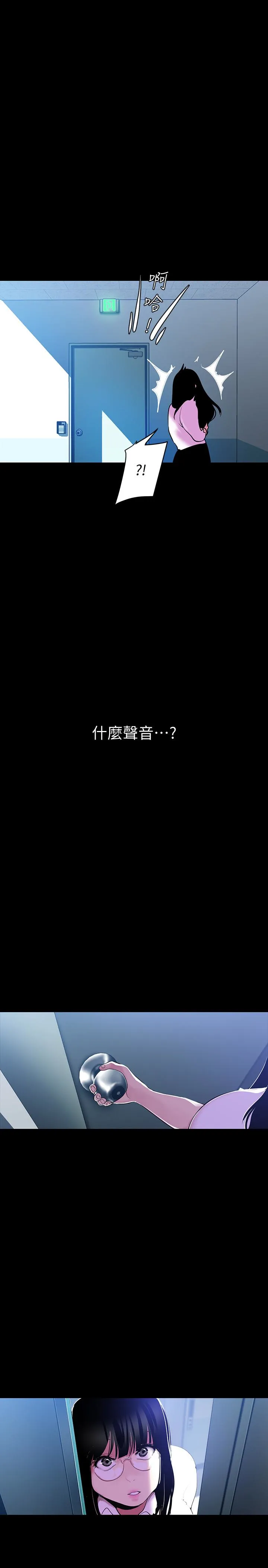 第52話