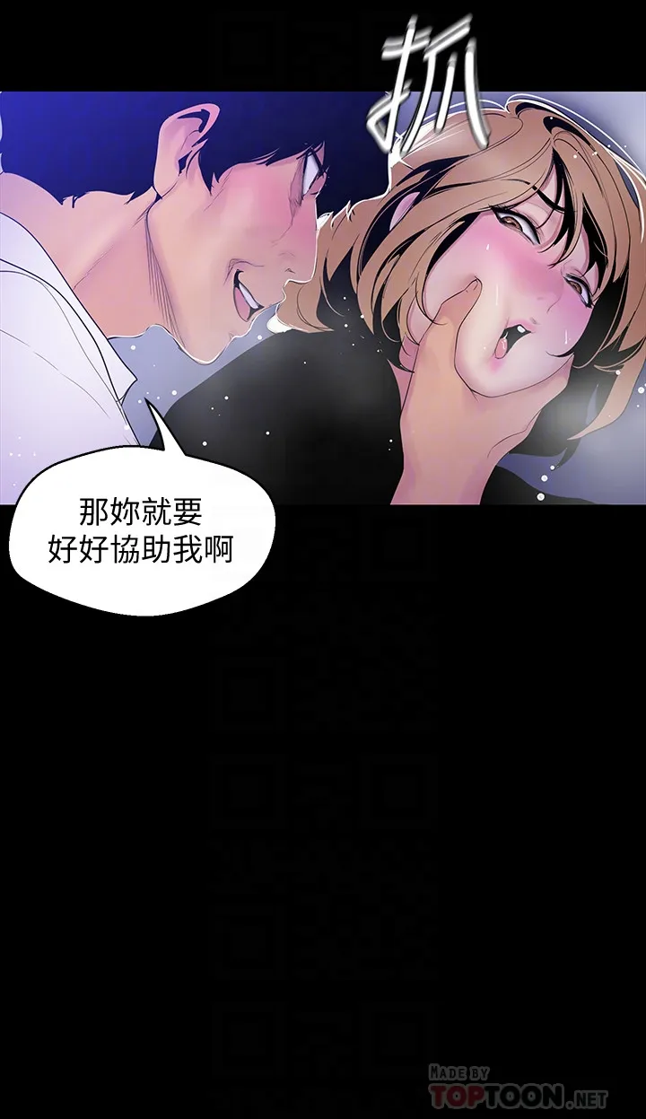 第52話