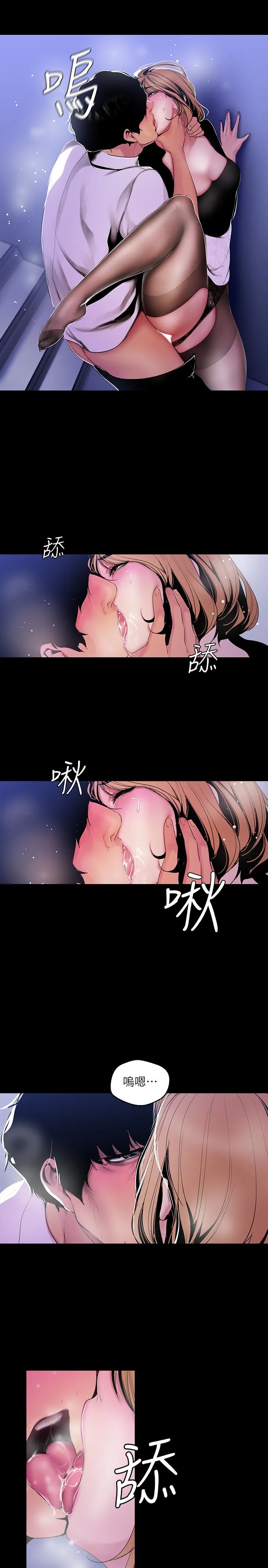 第52話