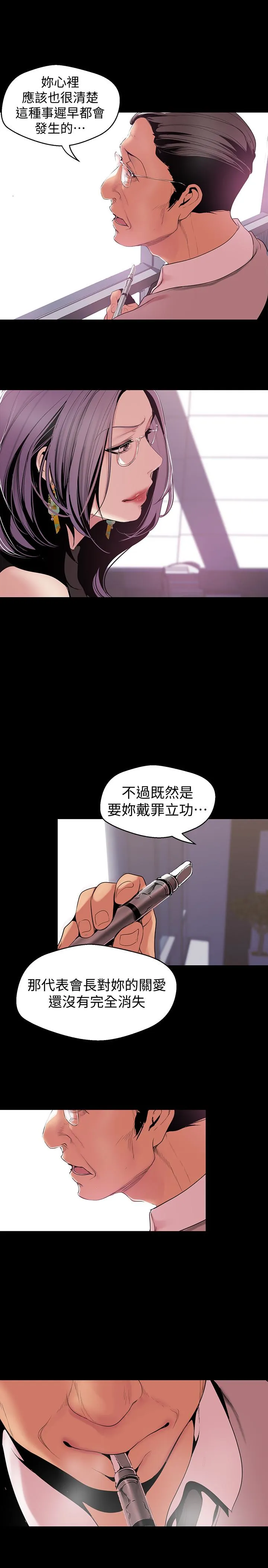 第52話