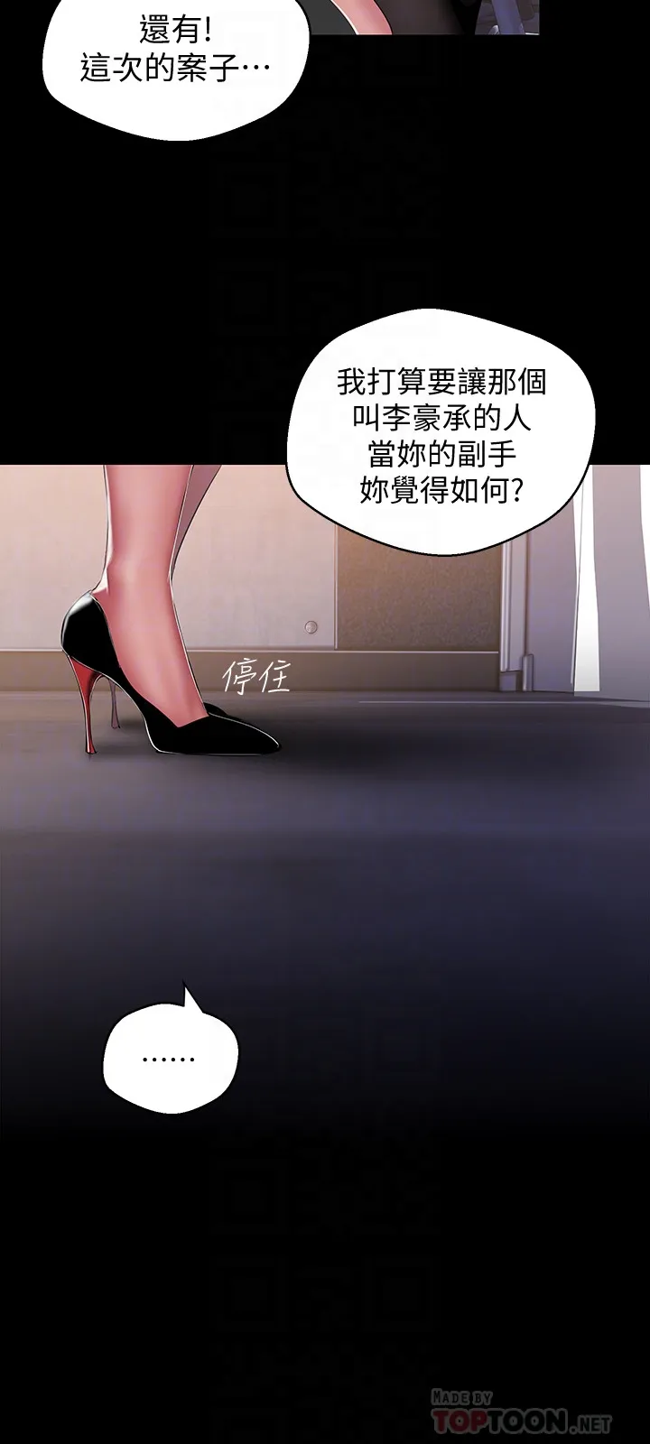 第52話