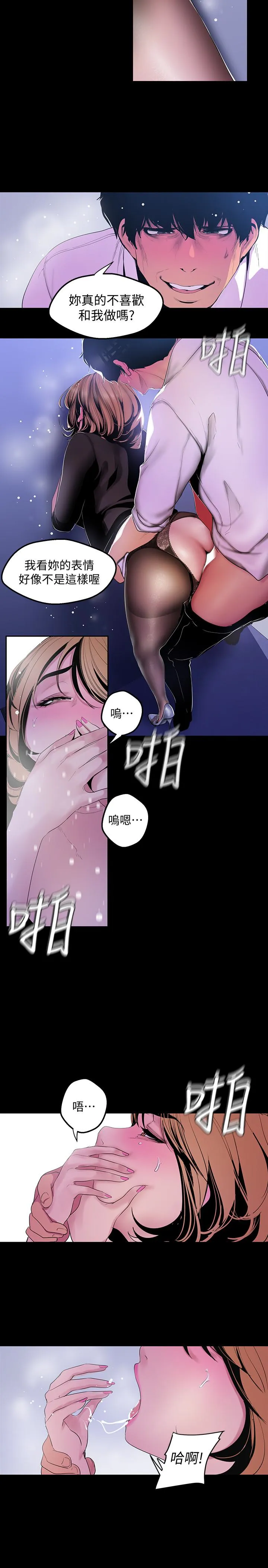 第52話