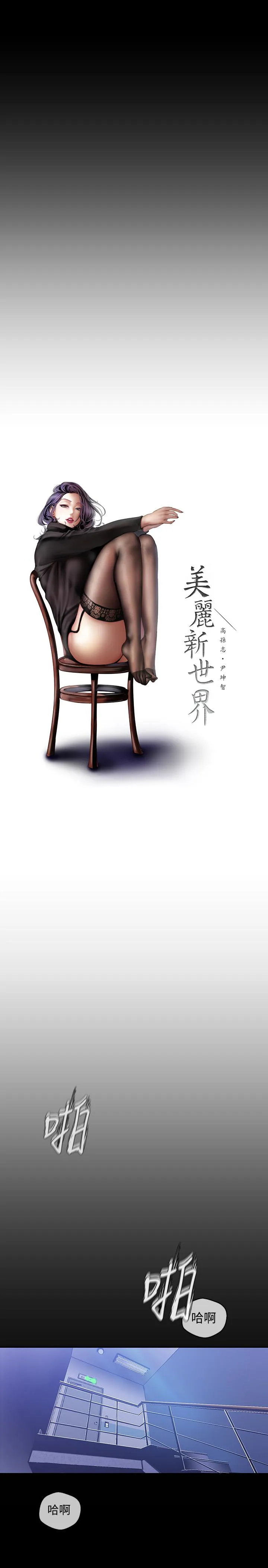第52話