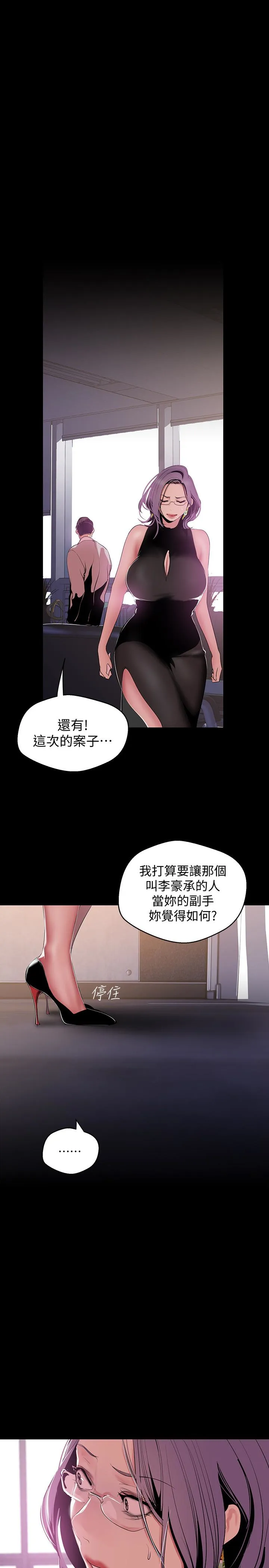 第53話