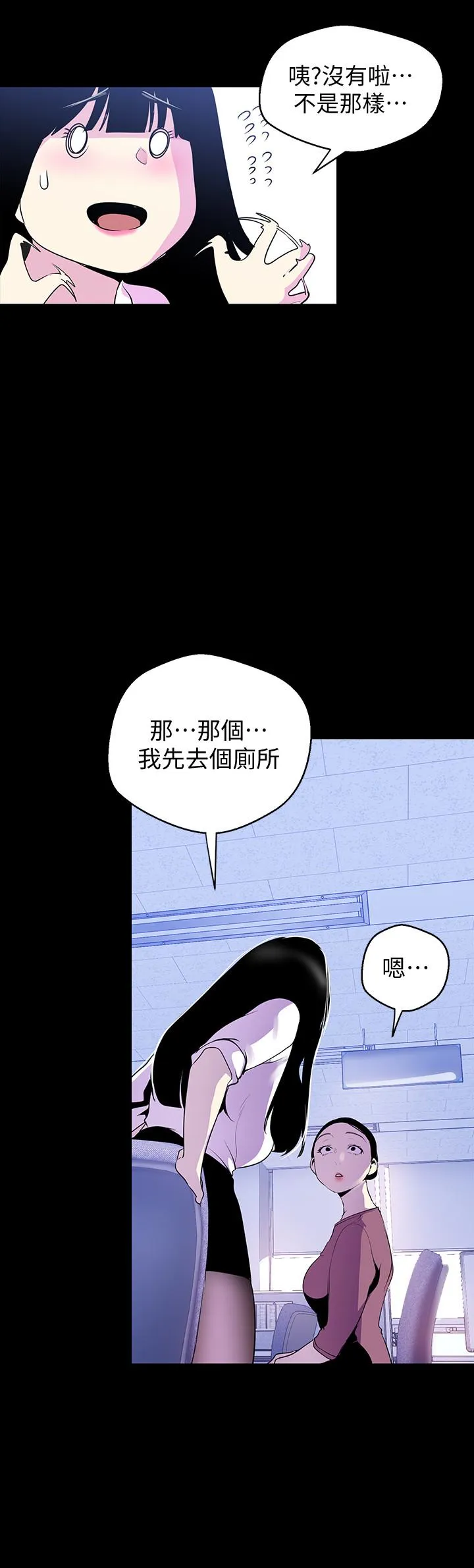 第53話