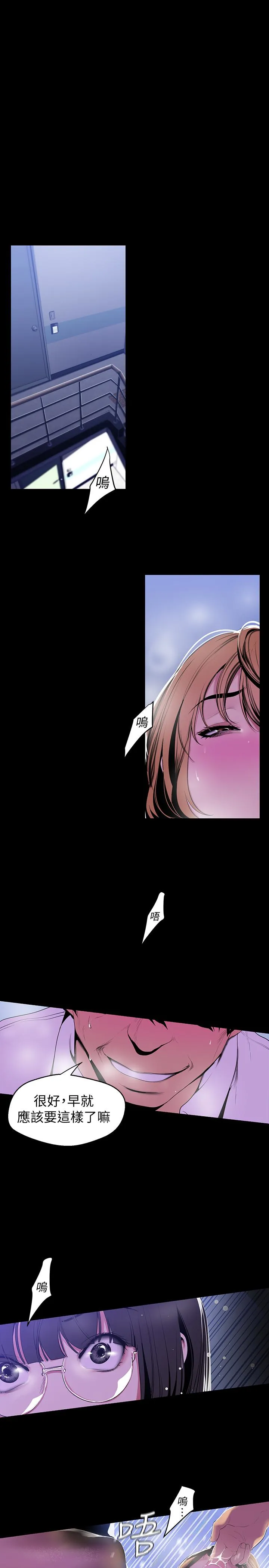 第53話