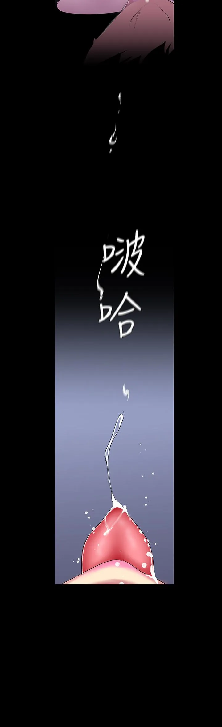 第53話