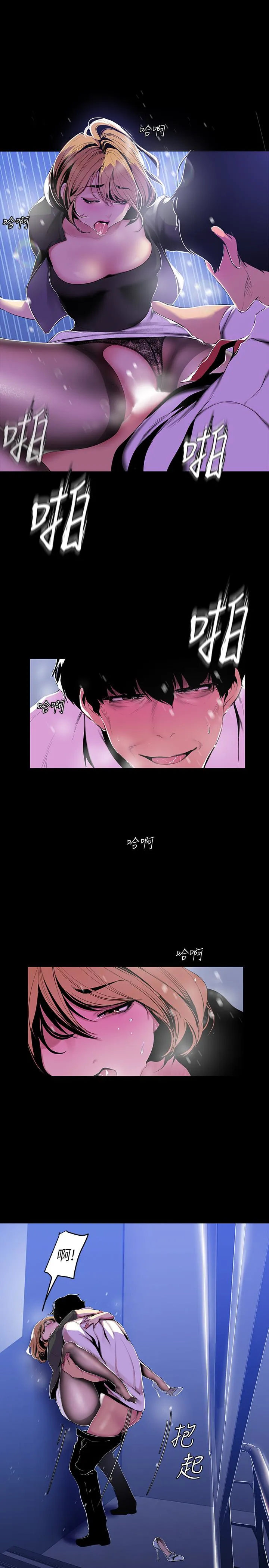 第53話