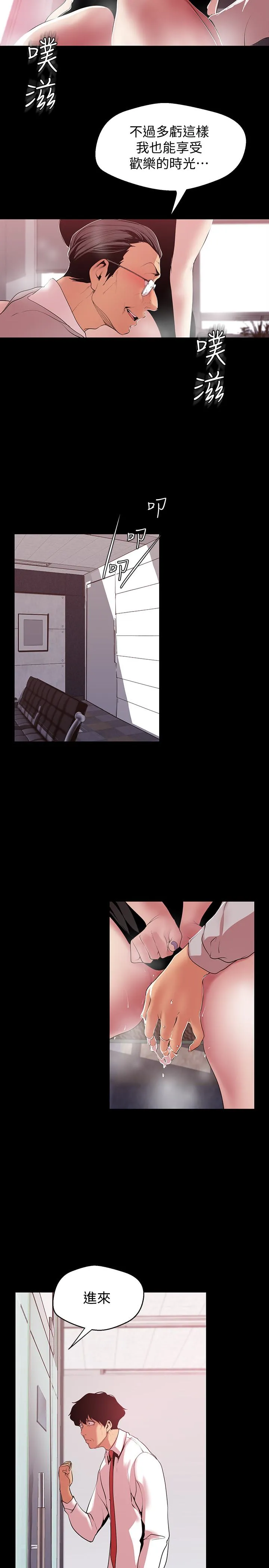 第54話