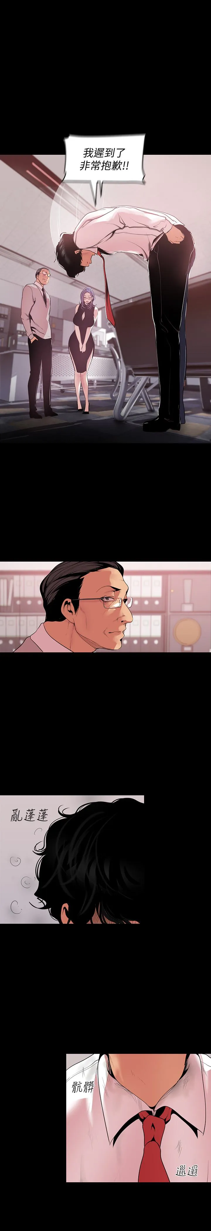 第54話