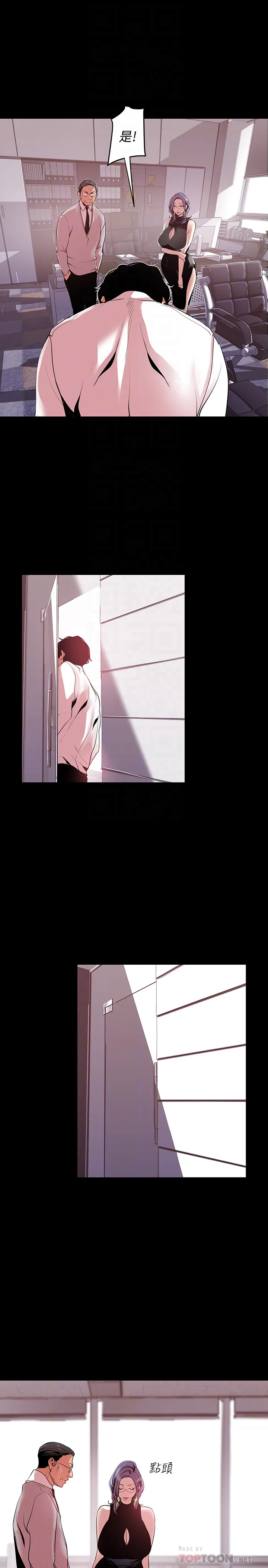 第54話