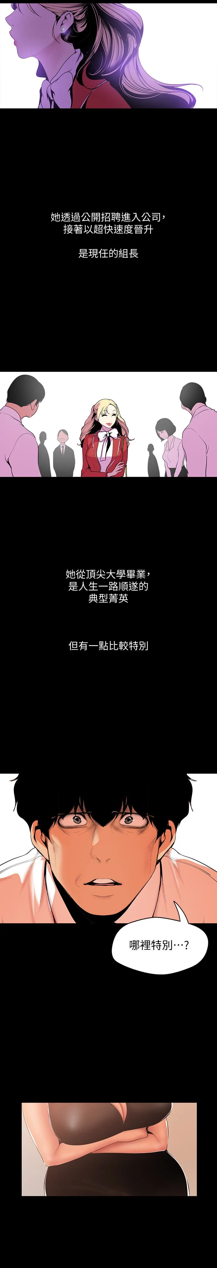 第54話