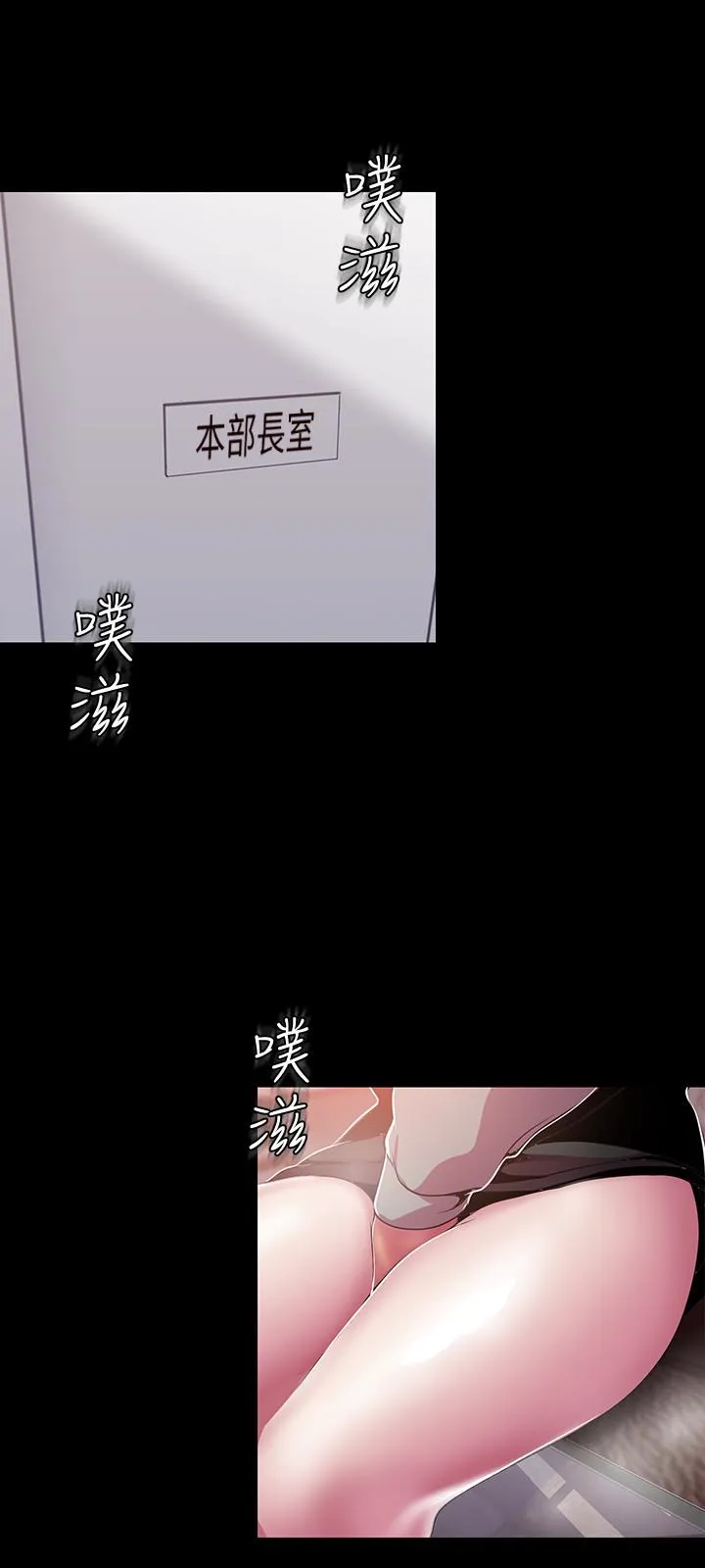 第54話
