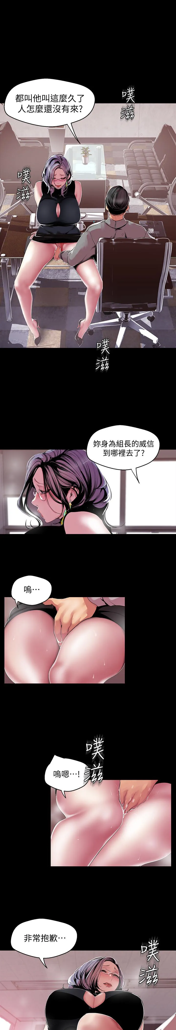 第54話