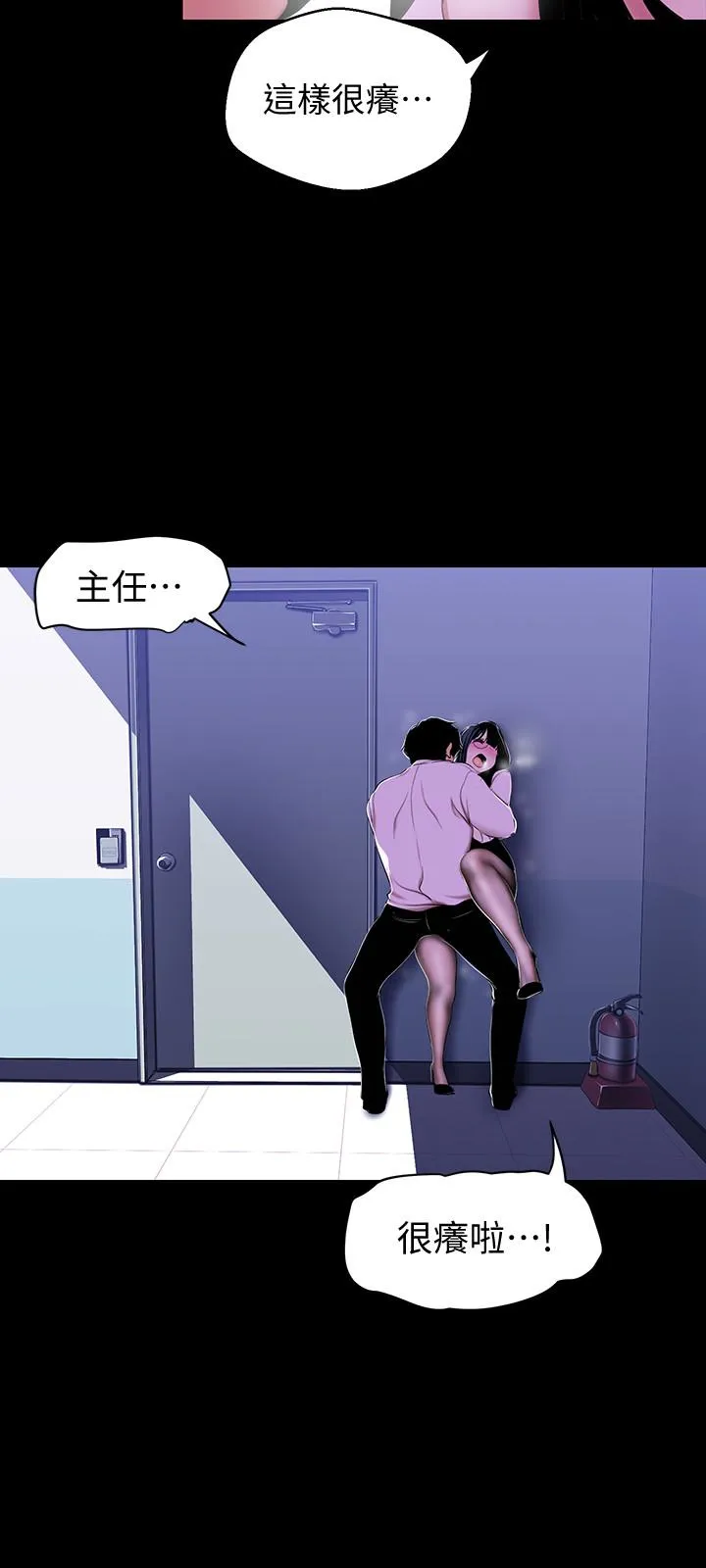 第55話
