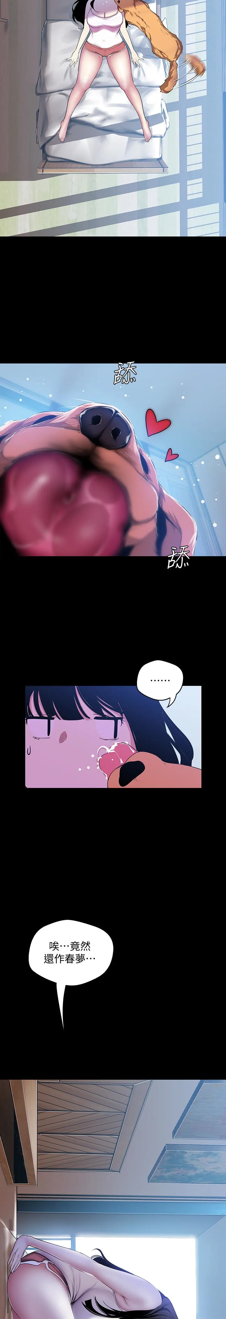第55話