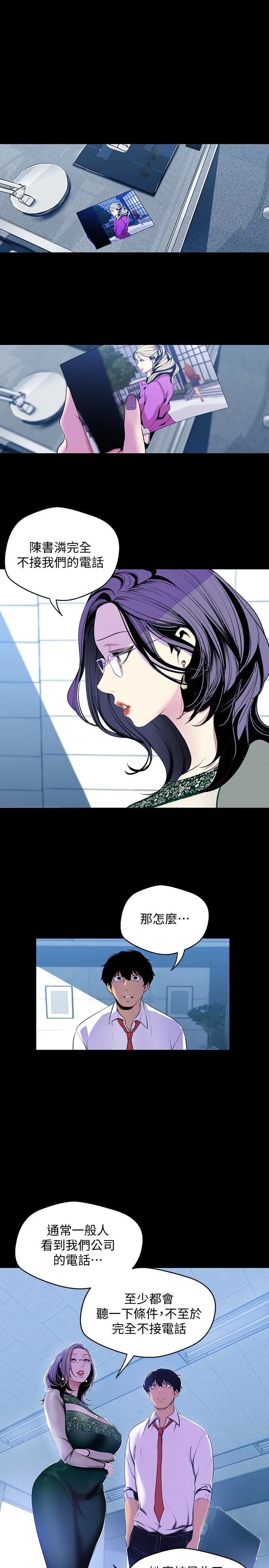 第55話