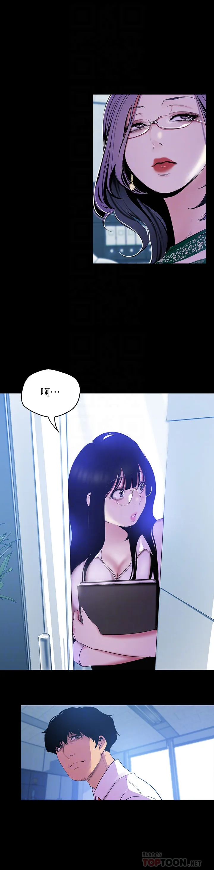 第55話