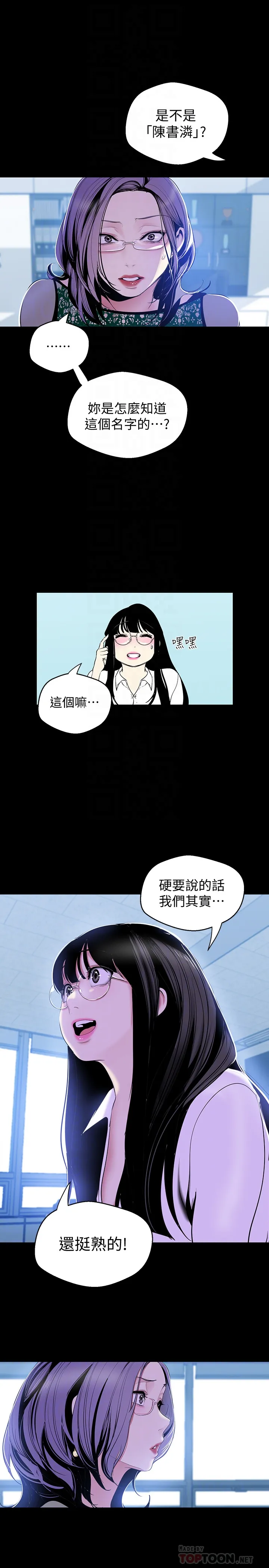 第55話