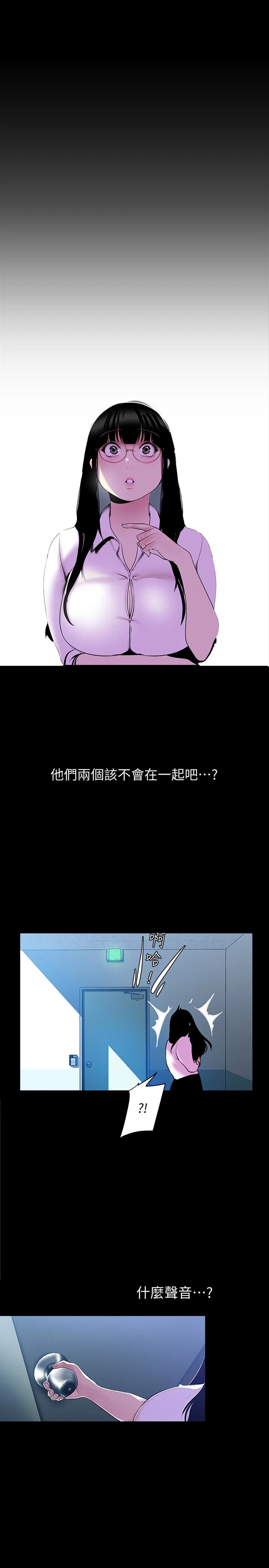 第55話