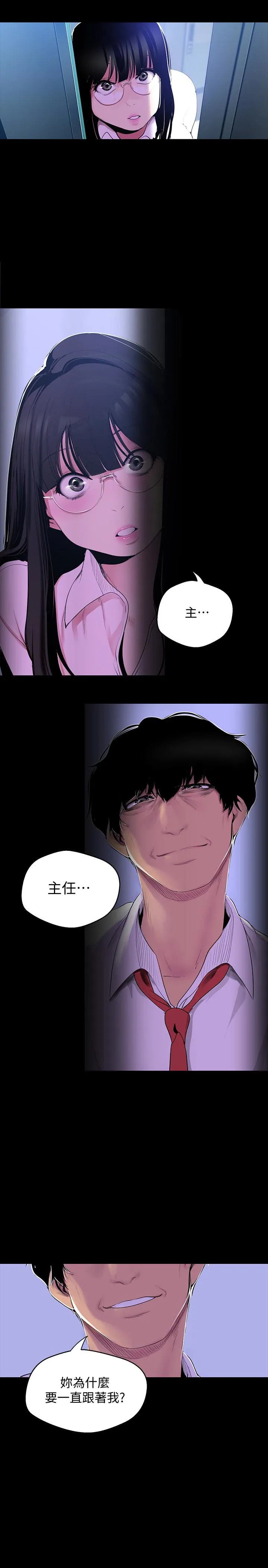 第55話