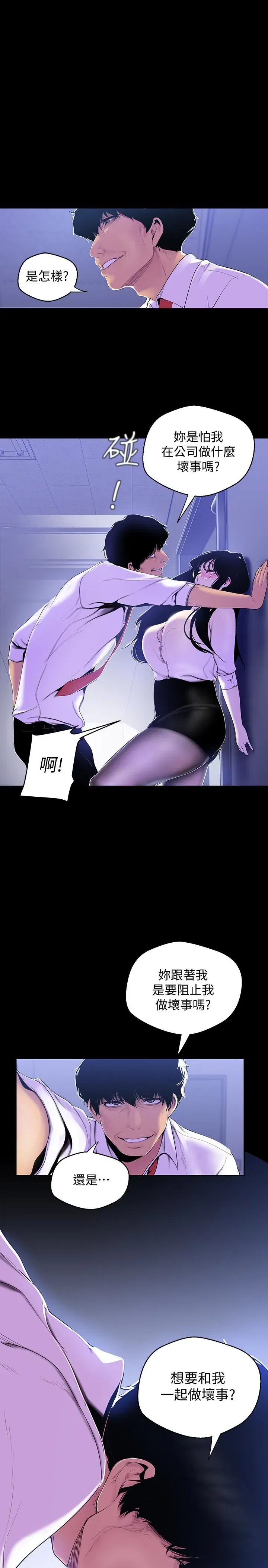 第55話