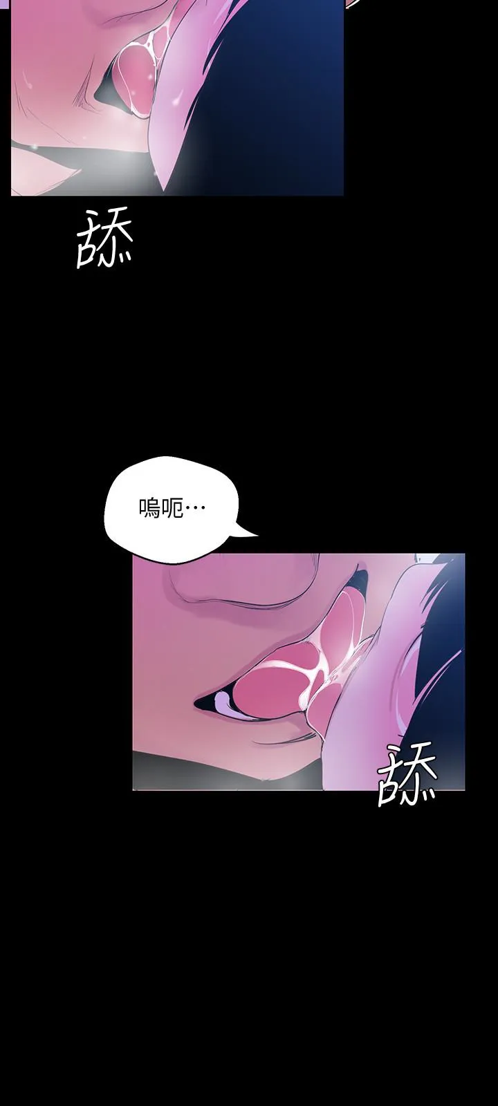 第55話