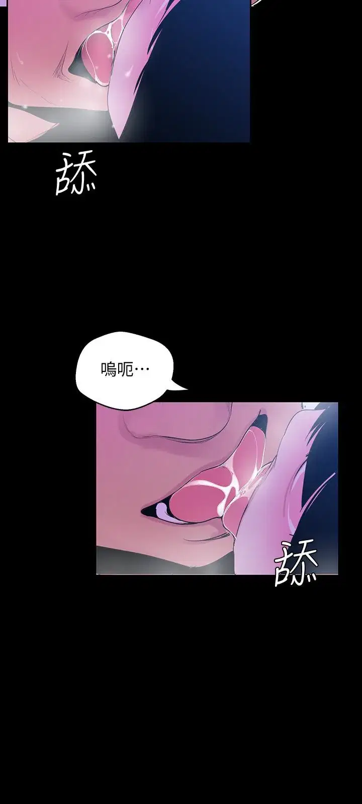 第55話