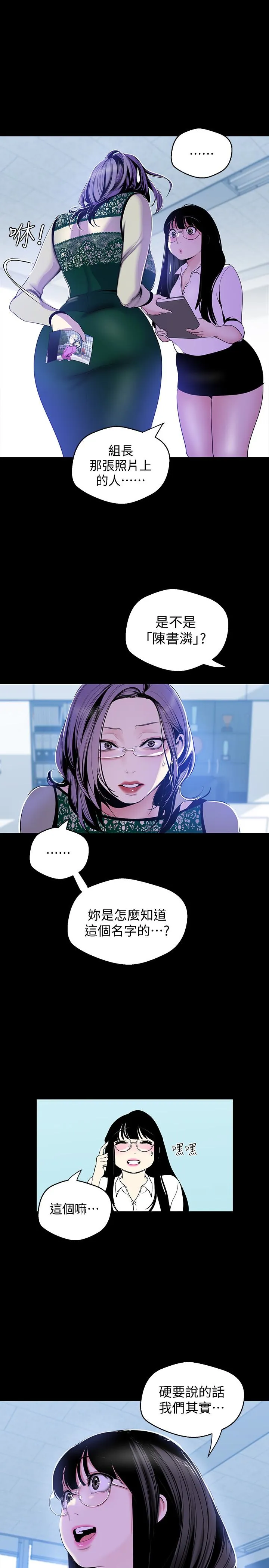 第56話