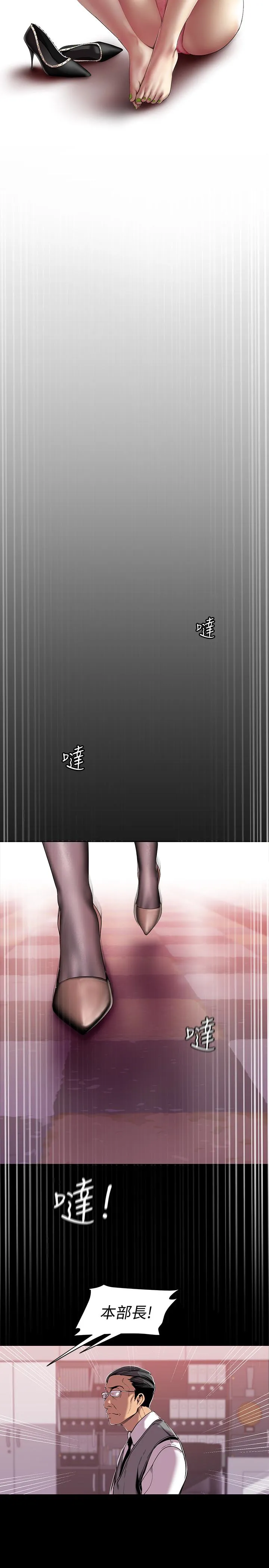第56話
