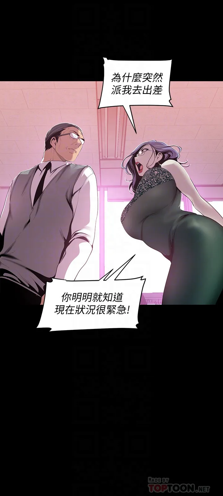 第56話