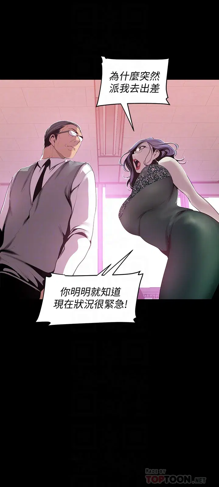 第56話