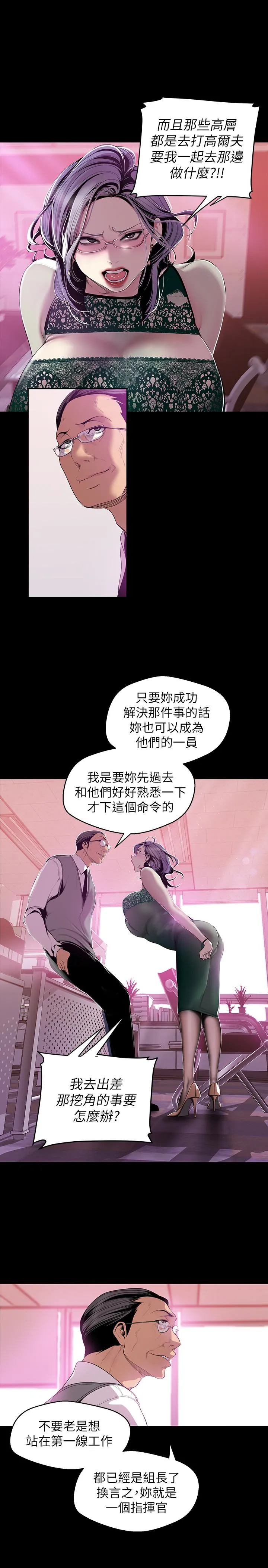 第56話