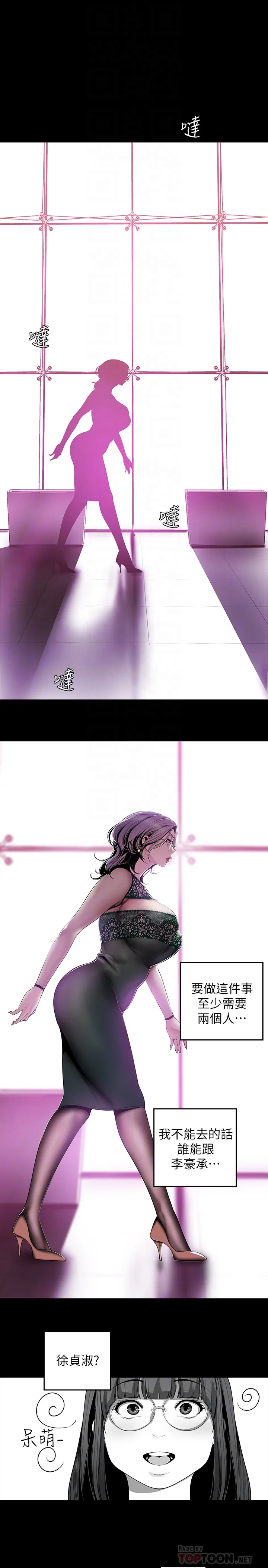 第56話